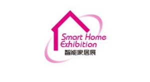 2020廣州智能家居展會介紹，廣州展覽公司提醒您展位預(yù)定已經(jīng)啟動!
