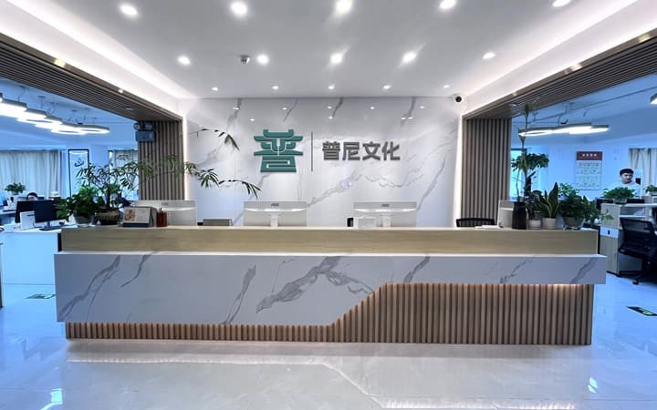 普尼環(huán)境
